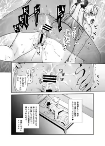 Page 24 of HEAVEN'S DRIVE 9 - preview thumbnail