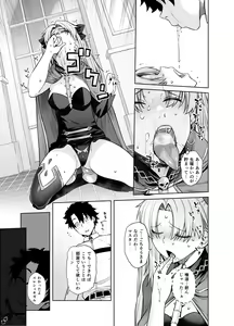 Page 9 of HEAVEN'S DRIVE 9 - preview thumbnail