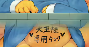 Sennyou Tank - hentai manga cover image