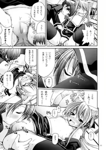 Page 8 of Magical Prism - preview thumbnail