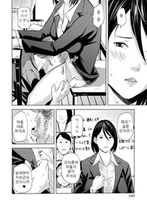 Page 12 of Stay Home Furin | 스테이홈 불륜 - preview thumbnail