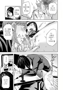 Page 13 of Stay Home Furin | 스테이홈 불륜 - preview thumbnail