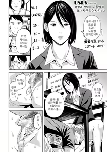 Page 10 of Stay Home Furin | 스테이홈 불륜 - preview thumbnail