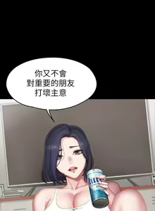Page 422 of 培训 61-95 CHI - preview thumbnail