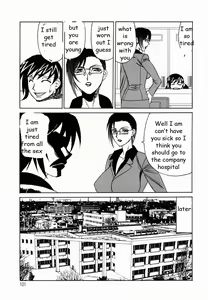 Page 117 of Sex Toy Salesman - preview thumbnail