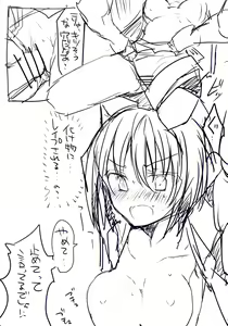 Page 168 of TYT_Artwork - preview thumbnail