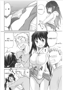 Page 10 of Yuzu to Takehiko no Jijou | 유즈와 타케히코의 사정 - preview thumbnail