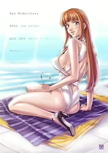 Page 40 of NOeL BAN duex!2 - preview thumbnail