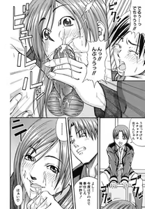 Page 150 of LADY GO!! - preview thumbnail