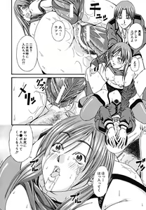 Page 156 of LADY GO!! - preview thumbnail