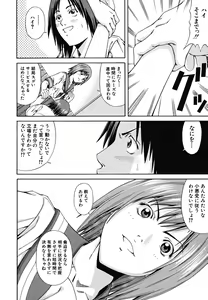 Page 192 of LADY GO!! - preview thumbnail