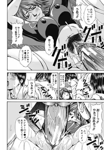 Page 30 of LADY GO!! - preview thumbnail