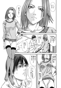 Page 41 of LADY GO!! - preview thumbnail