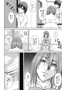 Page 64 of LADY GO!! - preview thumbnail