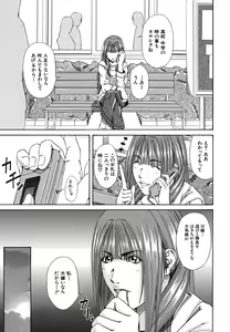 Page 65 of LADY GO!! - preview thumbnail