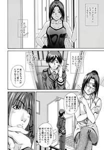 Page 70 of LADY GO!! - preview thumbnail