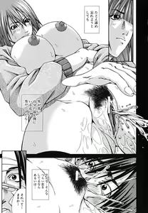 Page 75 of LADY GO!! - preview thumbnail