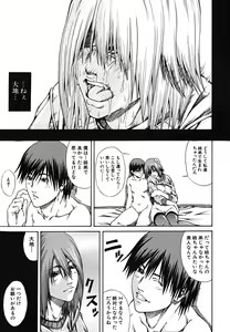 Page 83 of LADY GO!! - preview thumbnail