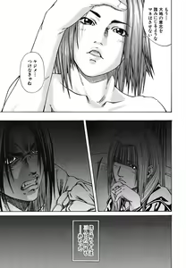 Page 99 of LADY GO!! - preview thumbnail