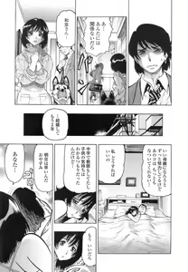 Page 56 of Himitsu no Taiiku Yougushitsu - A secret physical education tool room - preview thumbnail