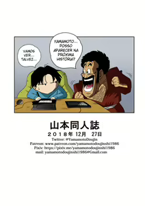 Page 28 of Love Triangle Z - 01 - preview thumbnail