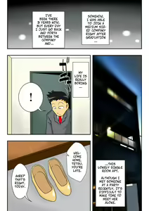 Covetous Aunt (decensored) — hentai manga cover on Fhentai