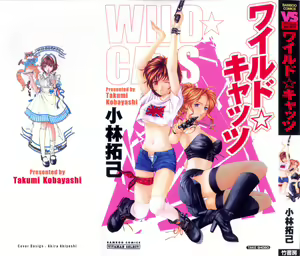 Wild Cats — hentai manga cover on Fhentai