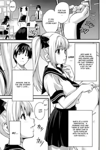 Page 152 of Tsundero (decensored) - preview thumbnail