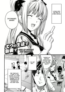 Page 153 of Tsundero (decensored) - preview thumbnail