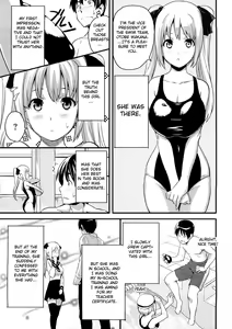 Page 154 of Tsundero (decensored) - preview thumbnail