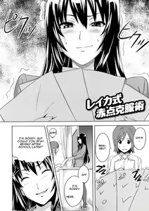 Page 175 of Tsundero (decensored) - preview thumbnail