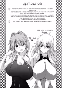 Page 237 of Tsundero (decensored) - preview thumbnail