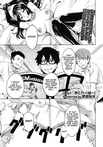 Page 32 of Tsundero (decensored) - preview thumbnail