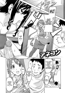 Page 81 of Tsundero (decensored) - preview thumbnail
