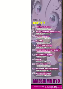 Page 2 of Kimi wa Oji-san to Sex suru Tame ni Umarete kitan da yo  - OUR SEX IS OUR DESTINY | 你就是为了和叔叔做爱出生的哟 - preview thumbnail