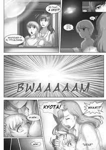 Page 3 of Okaa-san shika inai Hoshi | A World for Just the Two of Us - preview thumbnail