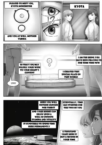 Page 5 of Okaa-san shika inai Hoshi | A World for Just the Two of Us - preview thumbnail