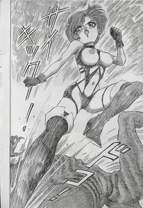 Page 56 of COMIC Yumichan No.2 1995-08 - preview thumbnail