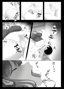 Page 20 of Onee-chan to no Kankei l My Relationship with my sister - preview thumbnail