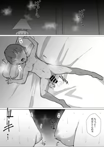 Page 26 of Otona no Hito niwa Naisho, Jitsuwa Boku... Kinjo ni Sunderu Futago no Onee-chan ni, Ecchi na Itazura Sareterundesu. - preview thumbnail