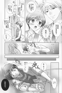 Page 24 of Paradise Cafe - preview thumbnail