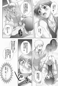 Page 25 of Paradise Cafe - preview thumbnail