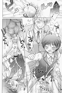 Page 31 of Paradise Cafe - preview thumbnail