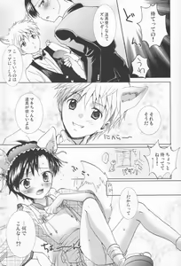 Page 10 of Paradise Cafe - preview thumbnail