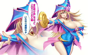 Page 3 of BlaMagi Girl to Yoru no Rush Duel de Chouyuugou! - preview thumbnail