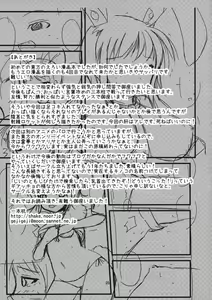 Page 24 of Inaba no Ero Usagi - preview thumbnail