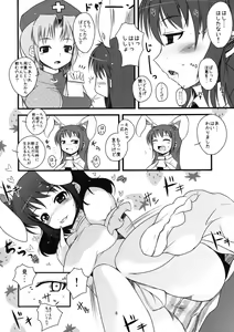 Page 7 of Inaba no Ero Usagi - preview thumbnail