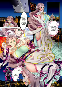 Page 5 of Senkou Tenki Felicia ~Nerawareta Hyoui Henshin Heroine no Nikutai~ - preview thumbnail