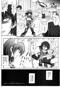 Page 3 of HWA - preview thumbnail