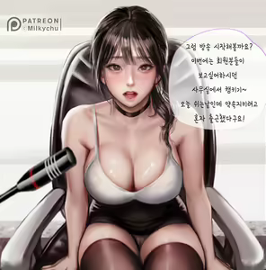 Page 3 of office-lady (decensored) - preview thumbnail